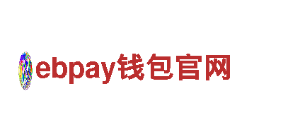 优质机械企业ebpay钱包官网，专业制造，高效服务
